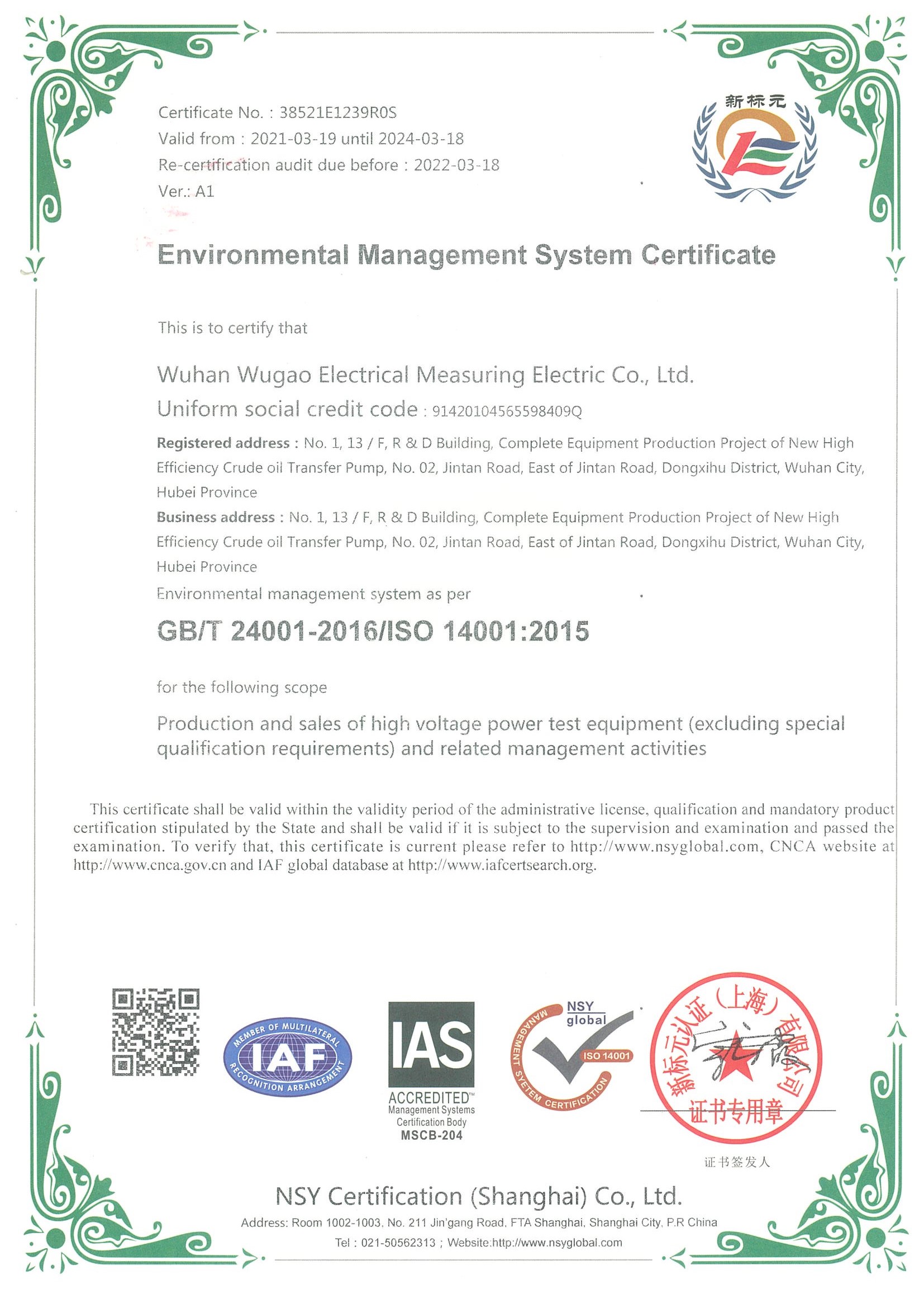 ISO14001.jpg